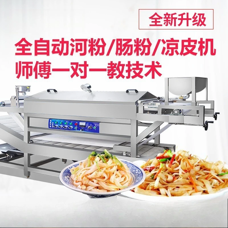 Macchina Pho, completamente automatica, scatola di schiuma, macchina per la pelle fredda