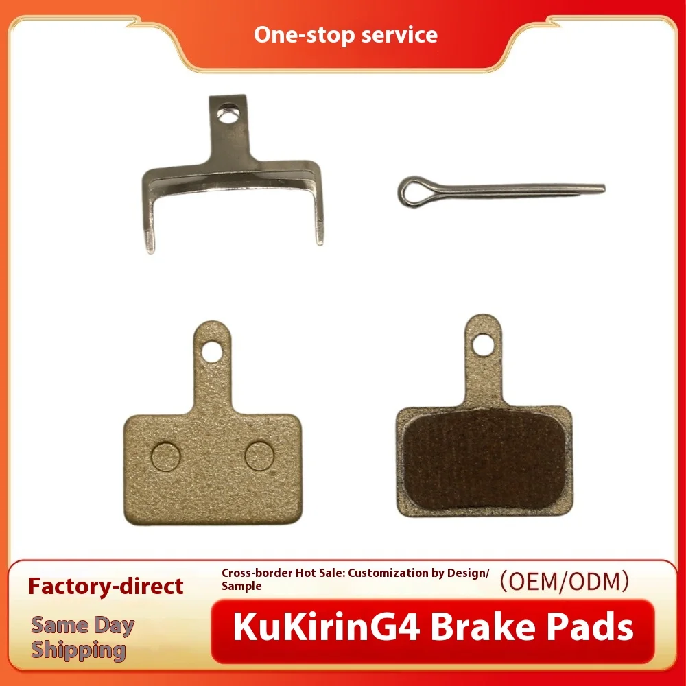 

Disc Brake Pads for KuKirinG4 Electric Bicycle Brake Disc Pad Electric Scooter Replacement Parts Accessories