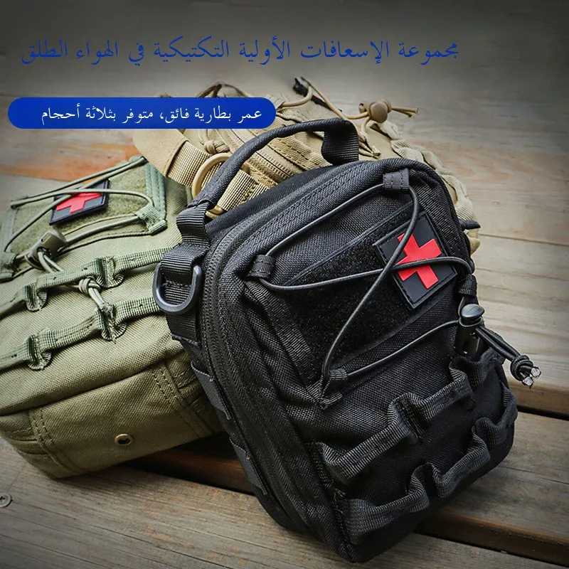 sac-tactique-d'urgence-pour-l'exterieur-equipement-de-survie-et-de-secours-portable-pour-les-situations-de-catastrophe-naturelle-seisme-montable-sur-vehicule-kit-complet-standard