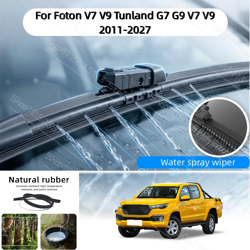 2pcs Car Modify Windshield Water Spray Wiper For Infiniti Q70 FX35 ESQ QX55 2001-2018 Auto Wet Arm Wiper Cleaning Accessory
