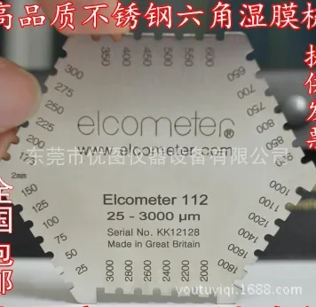 

Coating thickness gauge easy to wet film thickness gauge, wet film, comb gauge, wet diaphragm, Dali spot