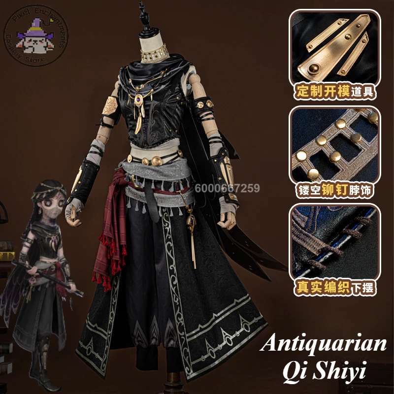 Identity V Game Qi Shiyi Antiquarian Cosplay Costume Elegant Western Style QiZhen Fashion Game Suit Halloween Party Outfit