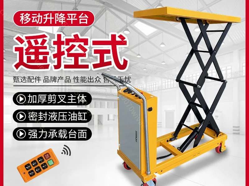 Mobile small electric hydraulic car Semi-electric platform trolley push walking Remote control lifting platform Scissor lift car