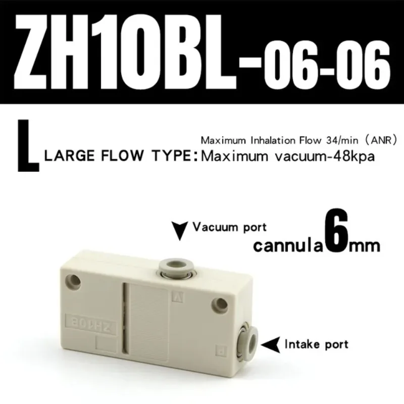 Pneumatic Vacuum Generator ZH05BS ZH07BS ZH10BS ZH13BS08-10 ZH05BL ZH07BL ZH10BL ZH13BL08-10 Box Type Ejector