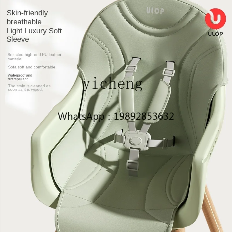 كرسي طعام للأطفال بسيط من الخشب الصلب وطاولة طعام للأطفال وكرسي منزلي مصنوع من خشب الزان وكرسي مرتفع للأطفال