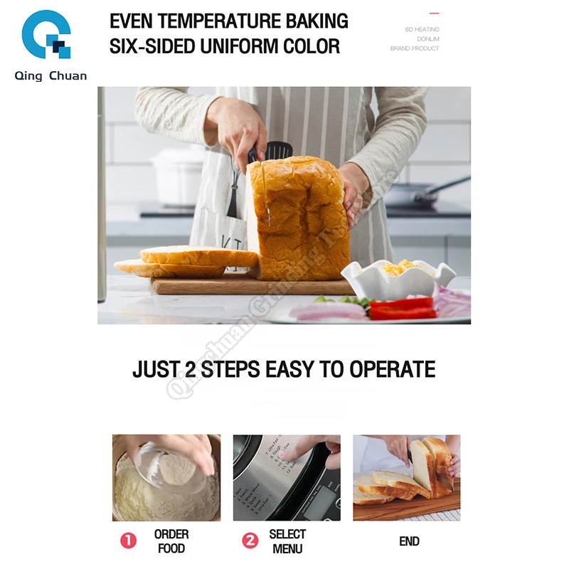 Multi Functional Fully Automatic Bread Baking And Cake Machine Breakfast Fermentation Household Bread Machine