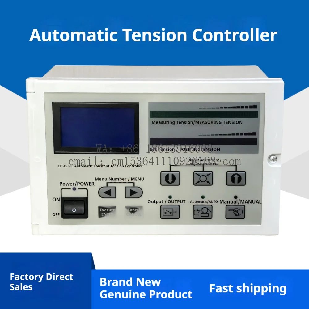 Automatic constant tension controller ZZX-B-1000 magnetic powder ZXT-B-600 Zhongxing