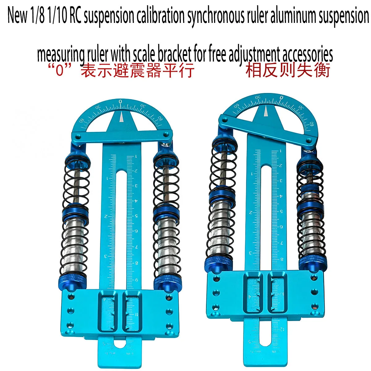New 1/8 1/10 RC suspension calibration synchronous ruler aluminum suspension measuring ruler with scale bracket for free adjustm