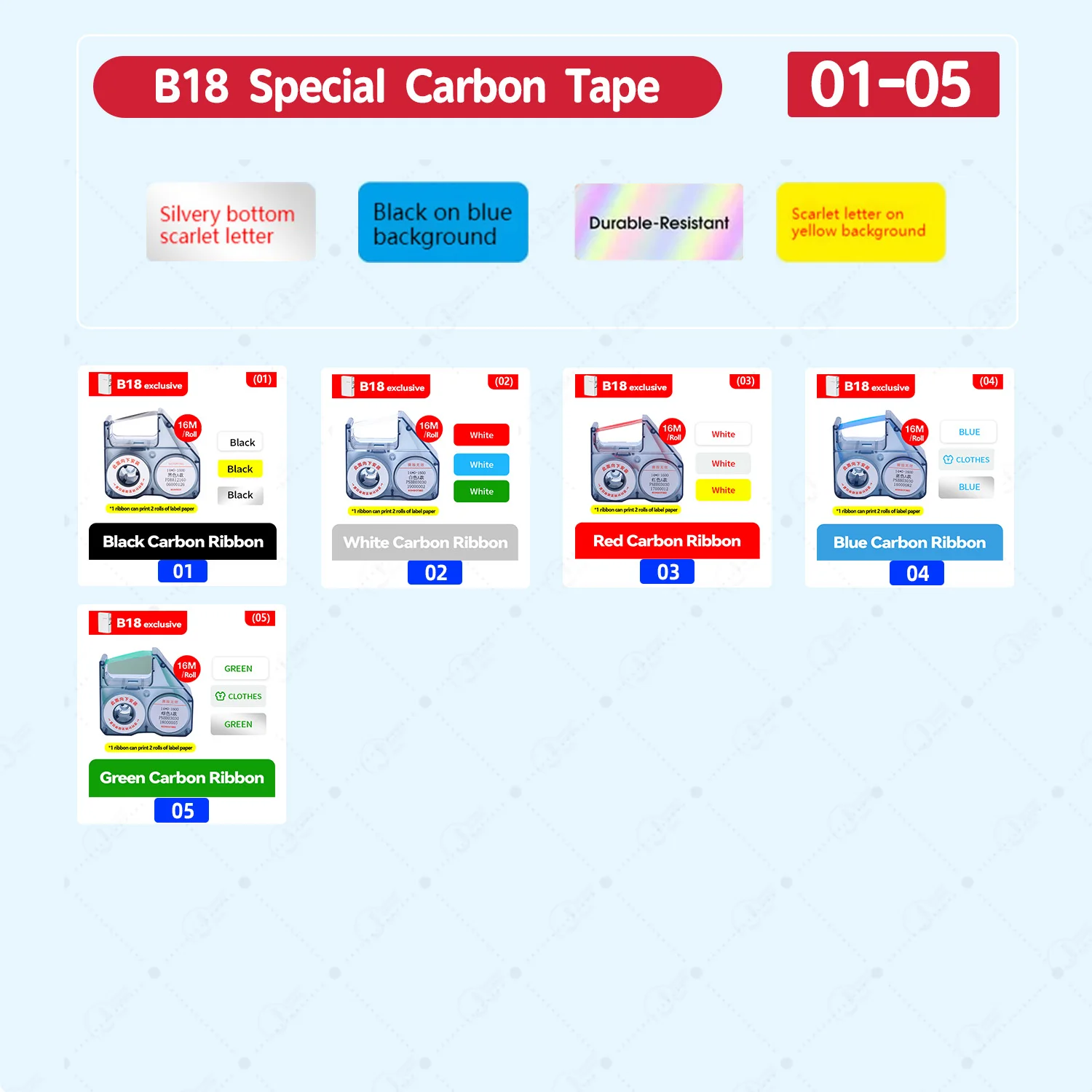 NIIMBOT 【 B18/N1 ملصق كربون 】5 لفات. ملصق مجوهرات لنقل الحرارة ملصق طباعة ورق مجوهرات ملصق شارة سعر المجوهرات.