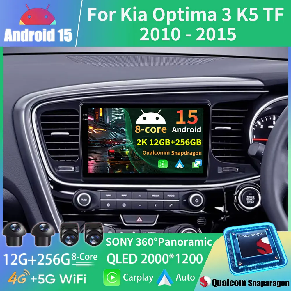 Автомобильное радио Android 15 для Kia Optima 3 K5 TF T 2010 2011 2012 2013 2014 2015 RHD-навигация GPS Мультимедийный плеер Стерео Wi-Fi + 4G