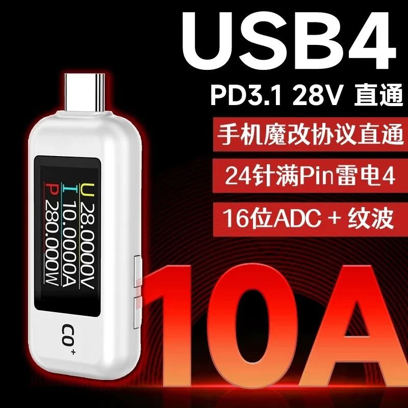 C0q+ High Precision USB PD3.1 Type-C Voltmeter Ammeter Fast Charge Detector 48V/28V EPR Tester