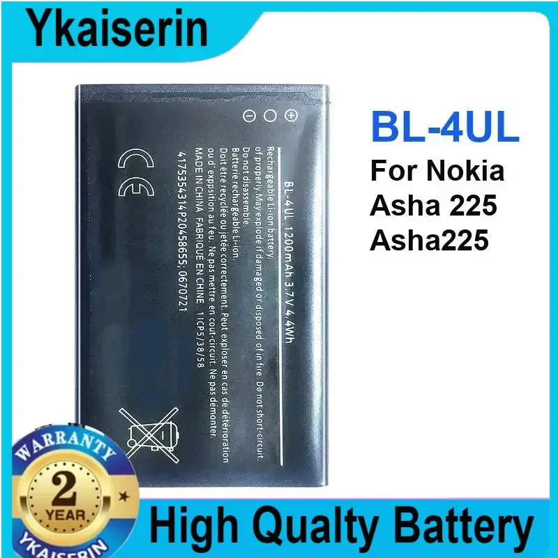 

Высококачественный аккумулятор BL 4UL BL-4UL емкостью 1200 мАч для Nokia Lumia 225 330 RM-1172 RM-1011 RM-1126 RM 1172 1011 1126 Аккумуляторы BL4UL