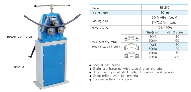 RBM10 Section bender, tube and pipe bening machine
