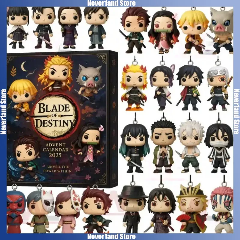24個入り 鬼滅の刃 クリスマスアドベントカレンダー ブラインドボックス 2D 炭治郎 ねずこ ミニアクリルペンダント カウントダウンおもちゃボックス 女の子 男の子 ギフト