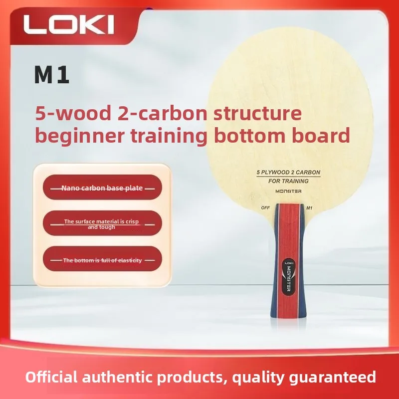 LOKI Ruilong M1 Table Tennis Carbon Bottom Pure Wood Beginner Training Offensive Racet