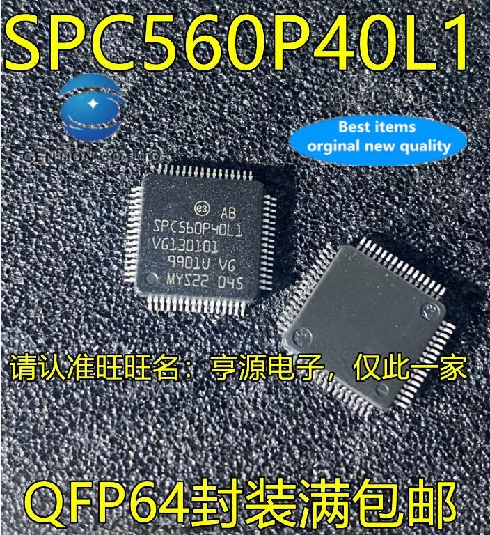 

2pcs 100% orginal new SPC560P40L1 QFP64 SPC560B40L5 SPC560B40L5C6E0X QFP144