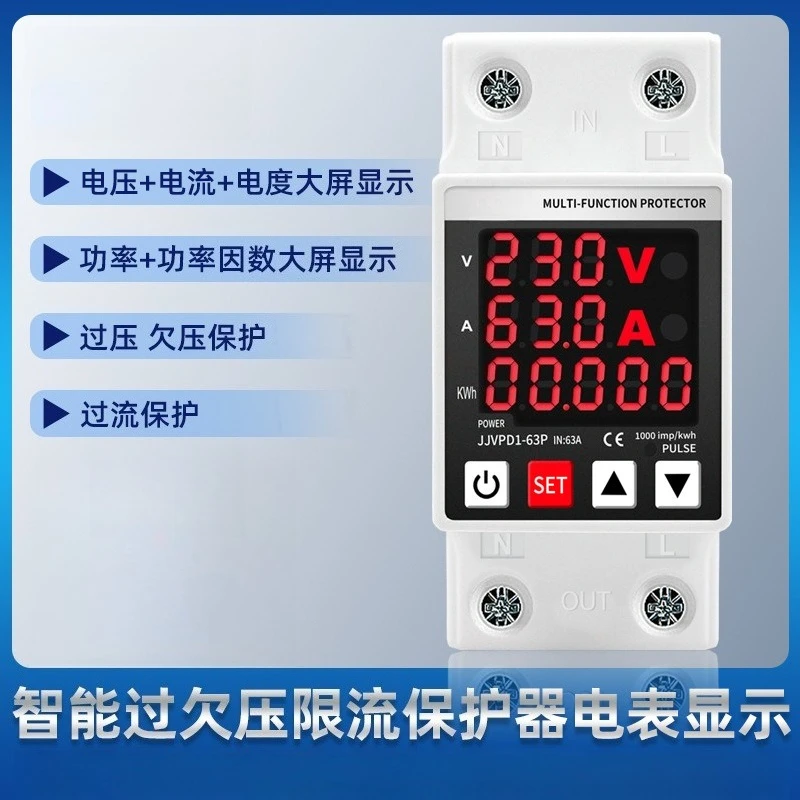 Household watt-hour meter electric power adjustable over-voltage limit viewership of protector Delay protection contactor Smart