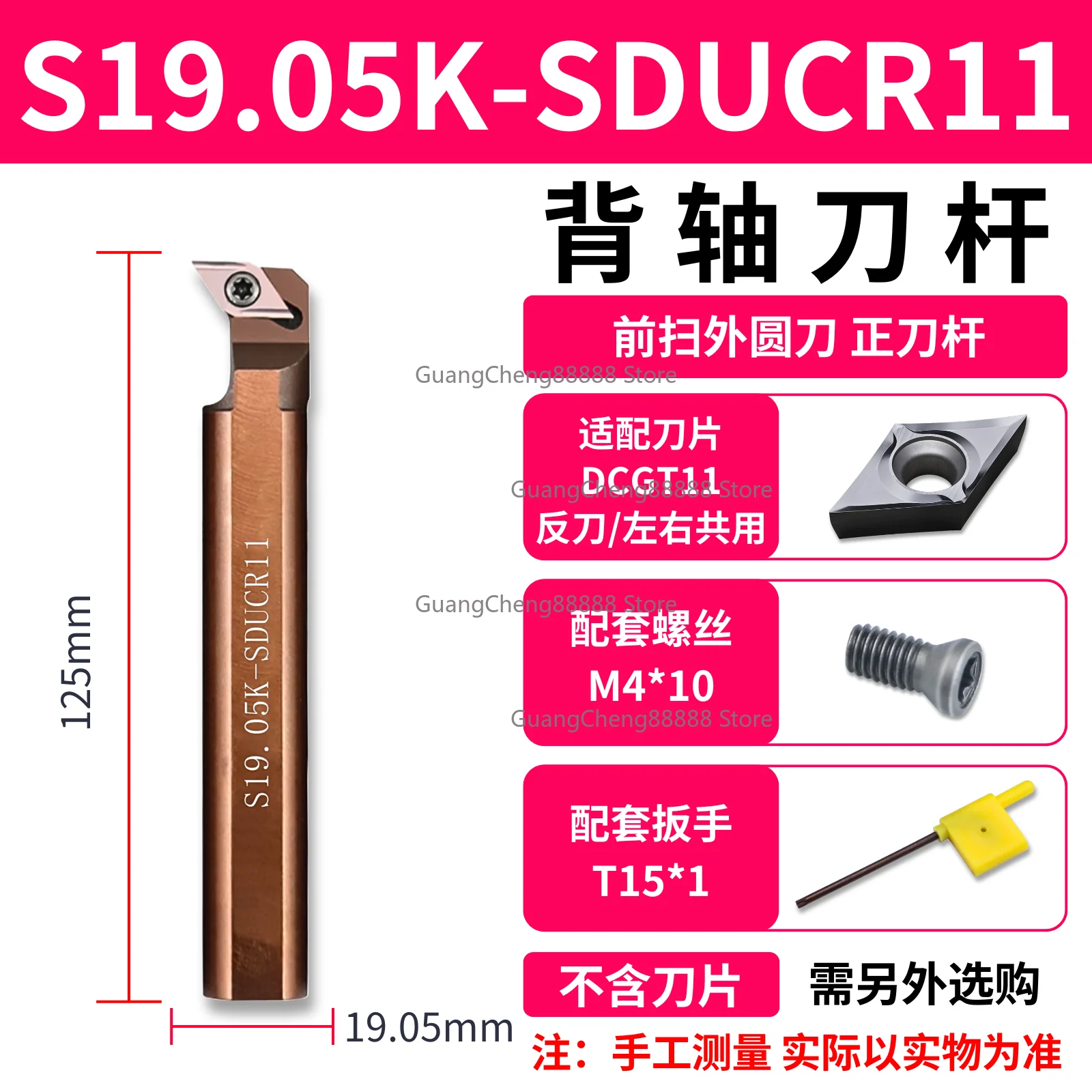 Center Machine Back Shaft Tool Rod Groove Tool Thread Shock Tool Rod Reverse Knife S20K-SVUBL11