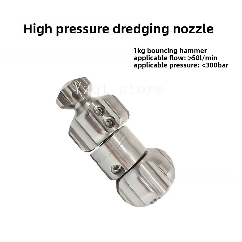 High pressure dredging nozzle bouncing hammer rotating sewer pipe cleaning cement hard grease nozzle dredging accessories
