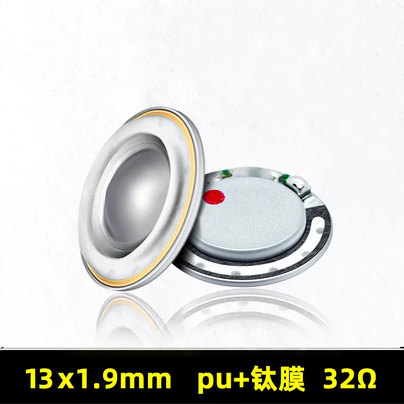 10pcs 13MM speaker thickness 1.9MM Titanium composite membrane 32ohms