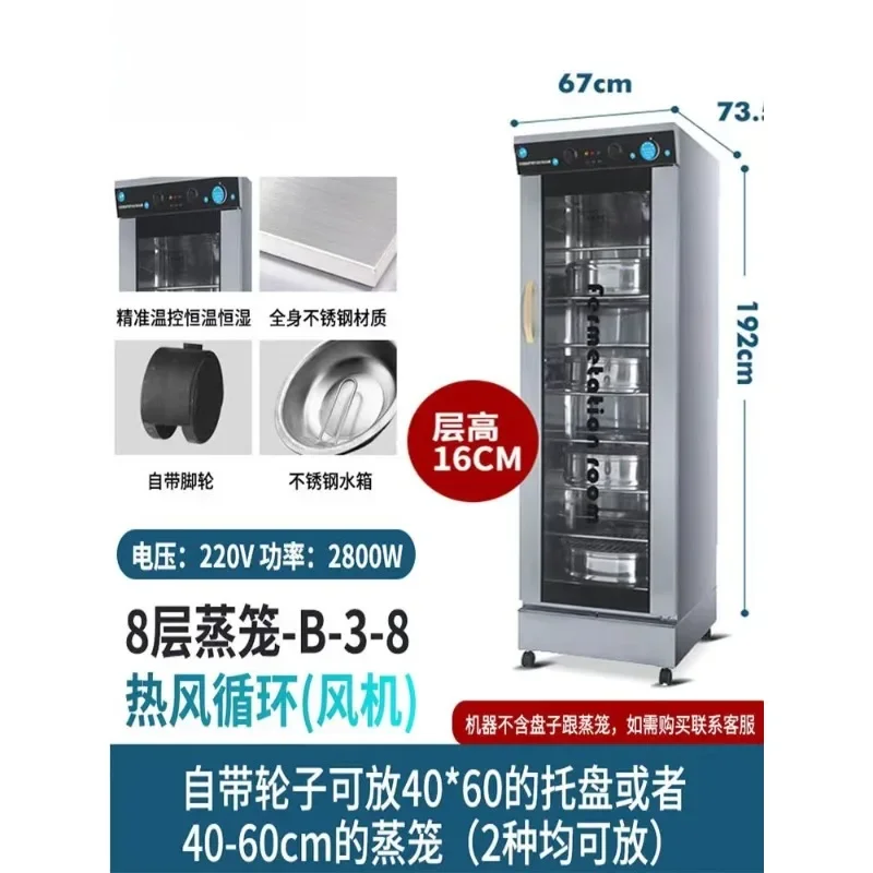 Commercial fermentation box cartoon buns steamed buns pasta bread wake-up box constant temperature toast fermentation box