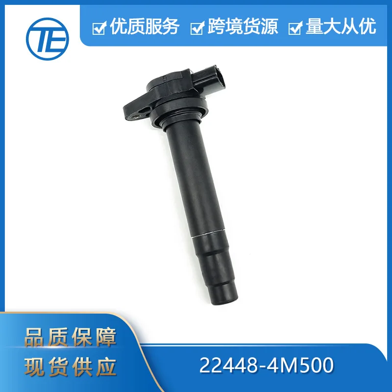 

Suitable for 2000-2001 Nissan SENTRA 1.8L auto parts 22448-4M500 ignition coil