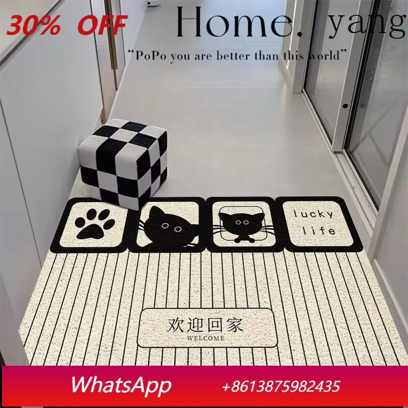 

LTT home silk ring floor mat, dirt-resistant porch floor mat at the door, household cuttable floor mat