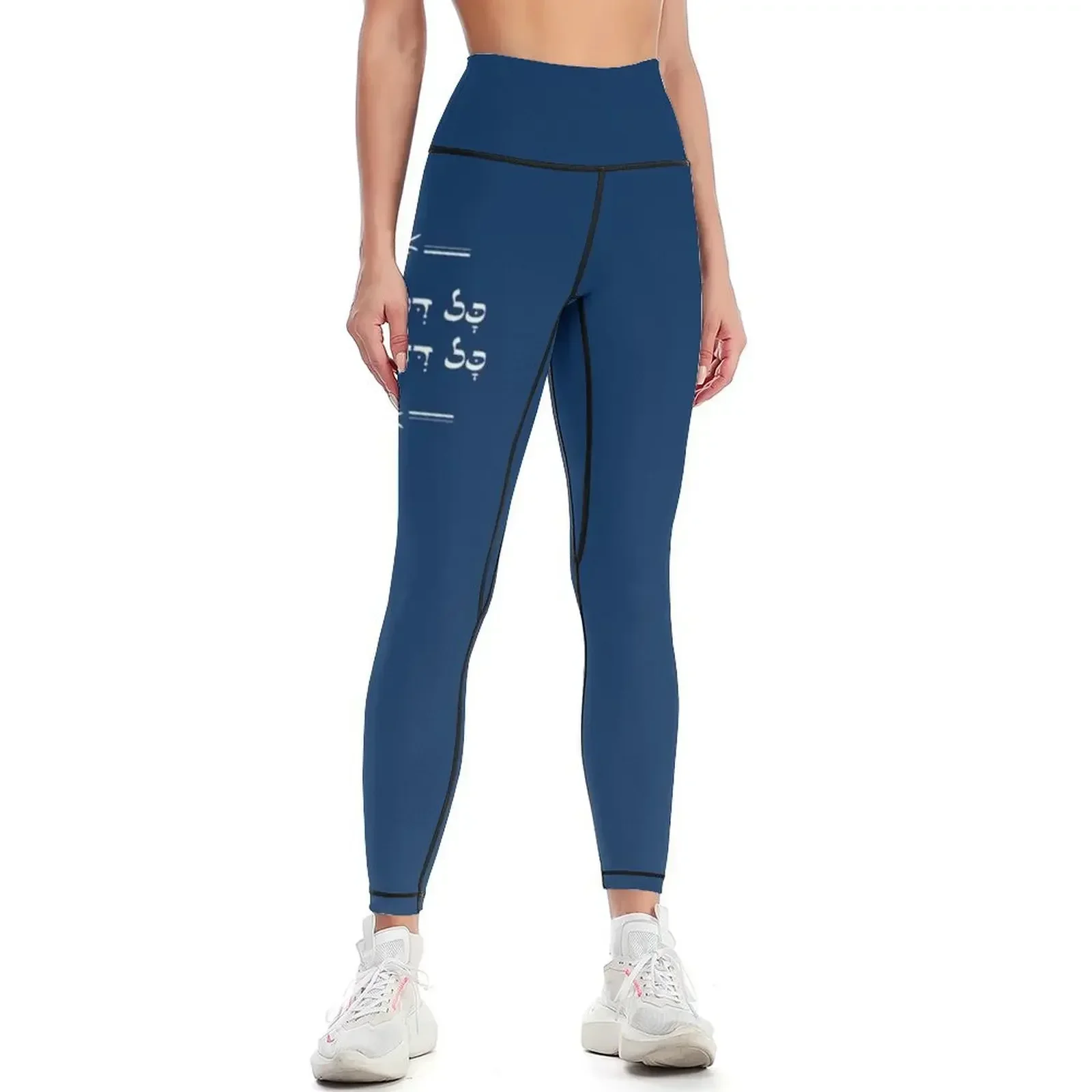 

Passover Pesach Hebrew Haggadah Welcoming Quote Leggings sporty woman gym fitness set gym harem pants Womens Leggings
