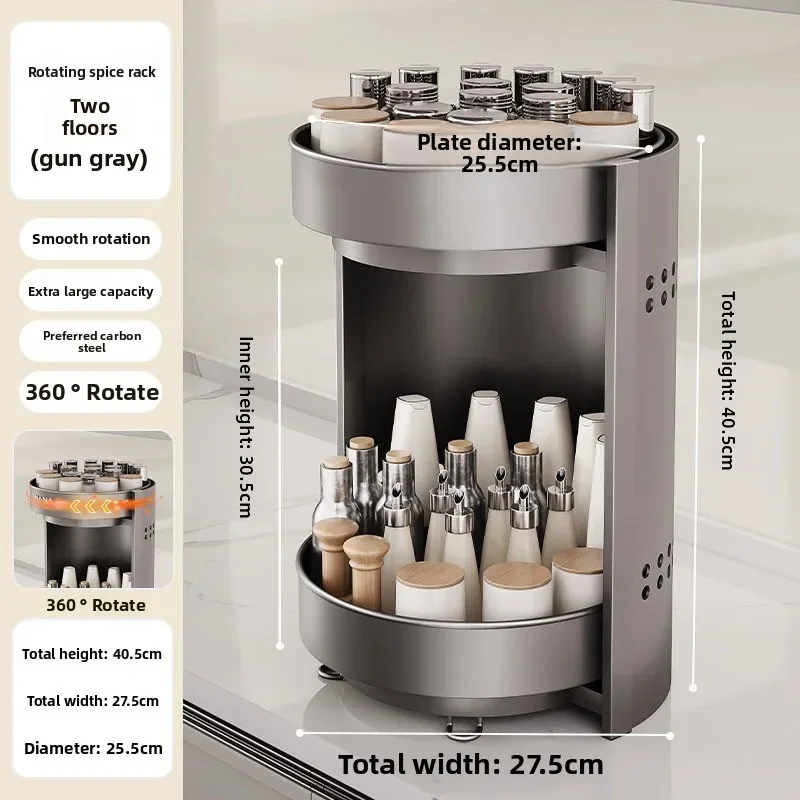 Internet celebrity Rotating seasoning rack, seasoning rack, countertop storage rack