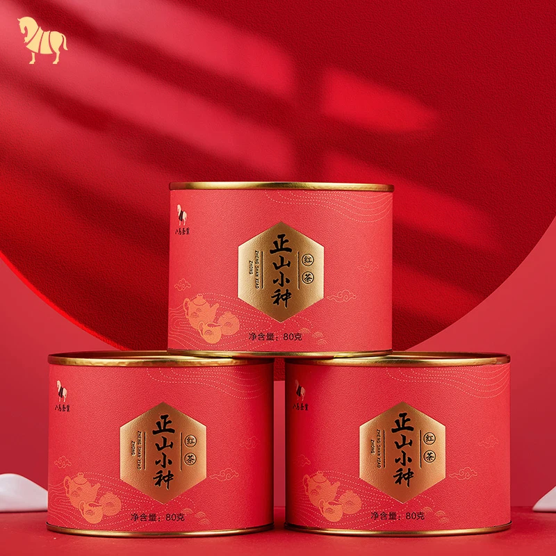 

Chinese Style Lapsang Souchong Jasmine Tea Box High Quality Tinplate Tea Box 150g Chinese Vacuum Plastic Package Bag Droshipping