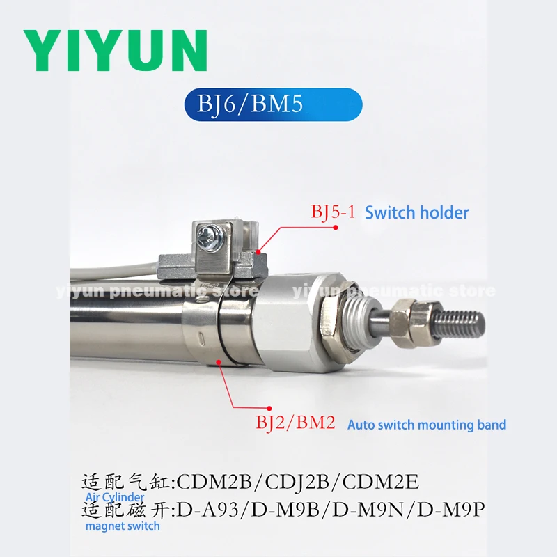 bmb5-032-ba7-040-ba7-063-f-mqs06-f-mqs25-f-mqs40-Держатель-переключателя-и-монтажная-лента-для-автоматического-переключателя-компоненты-и-детали-воздушного-цилиндра