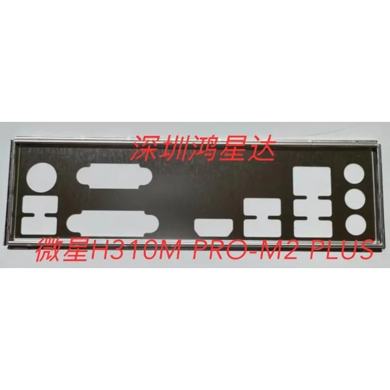 

Щит ввода/вывода для MSI H310M PRO-VDH PLUS H310M PRO-M2PLUS, рамка материнской платы, серебристая