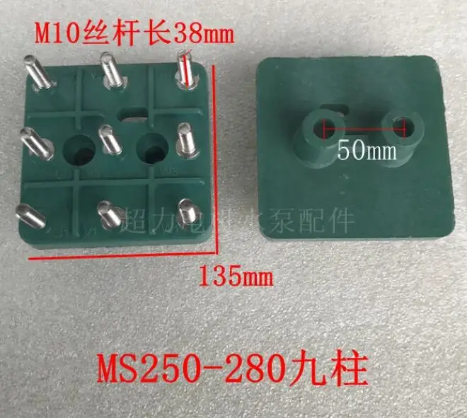 Free Shippi MS250-280 Connecting Terminal Block Terminal Plate Patch Board Water Pump Electric Motor