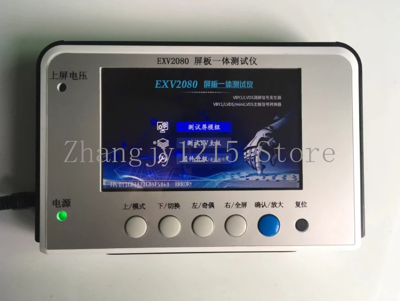 

EXV2080 LVDS/MINILVDS/4K-VBY1 To HDMI TV Mainboard Motherboard Tester