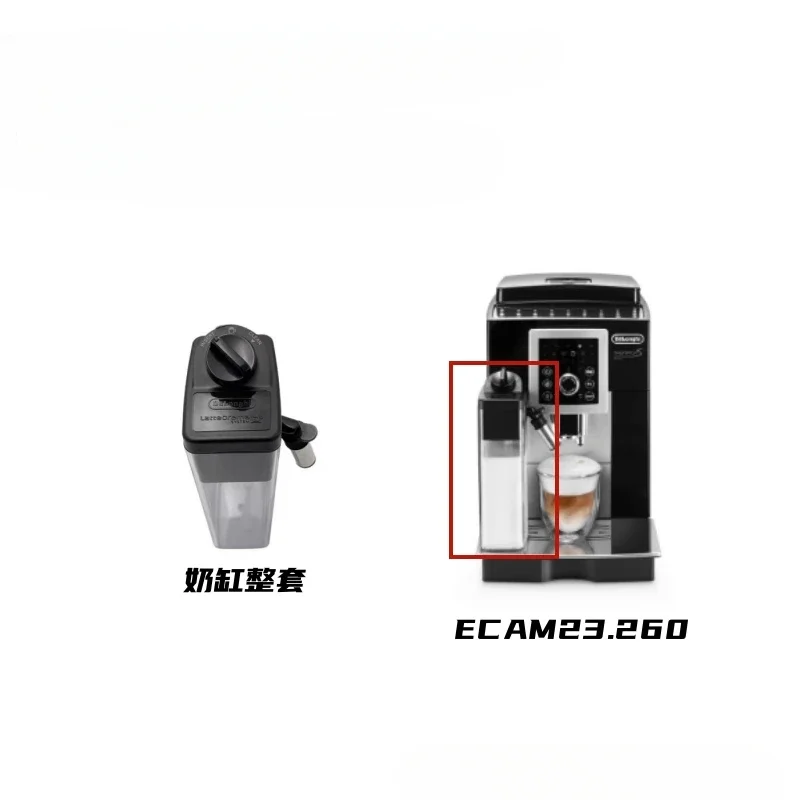 

Автоматическая кофемашина DeLonghi Delong ECAM23.260 полный набор молока, молоконик + верхняя крышка