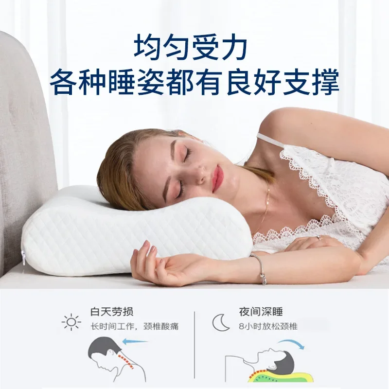 Memory Cotton Slow Rebound 0 Pressure Pillow Adult Cervical Spine Protection Bedroom Dormitory Long Pillow