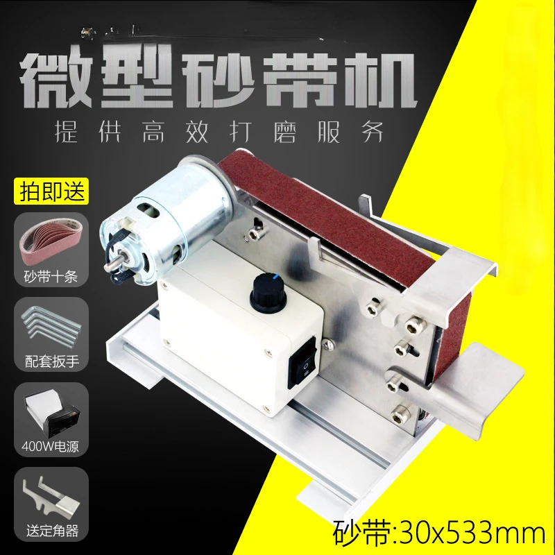 

For Small Mini Electric Belt Sander DIY Polishing Machine Sharpedge Grinding Machine Sharpener Sharpening Machine Desktop