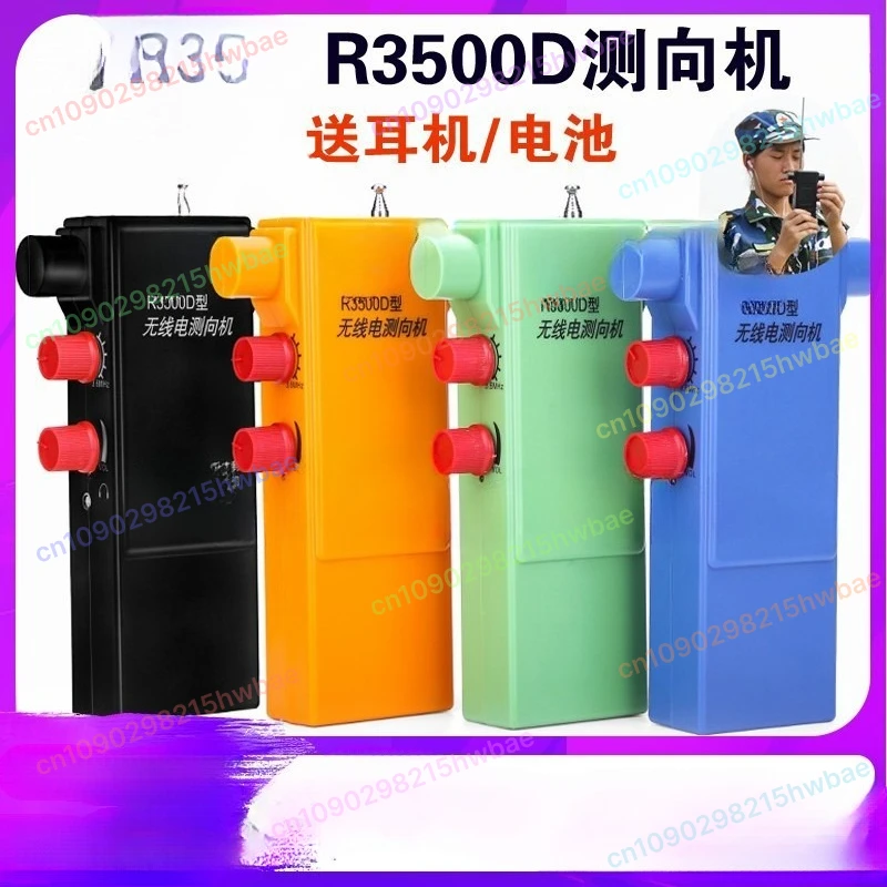 

R3500D Радиоуправление PJ-80 Короткий 80-метровый диапазон M3,5-3,6 для соревнований