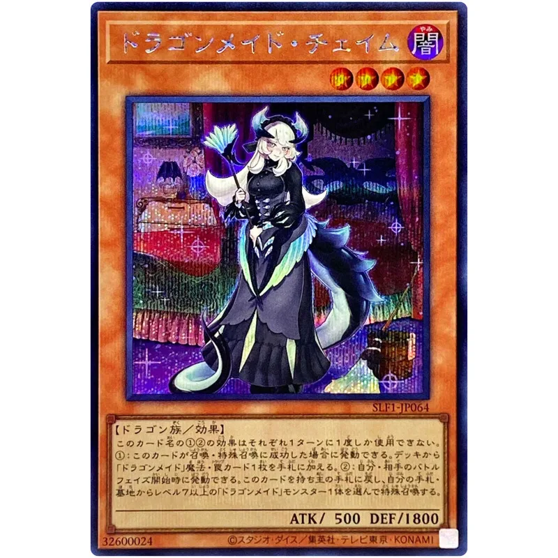 

Yu-Gi-Oh Chamber Dragonmaid - Super Rare SLF1-JP064 Selection 5 - YuGiOh Japanese Card Collection (Original) Gift Toys