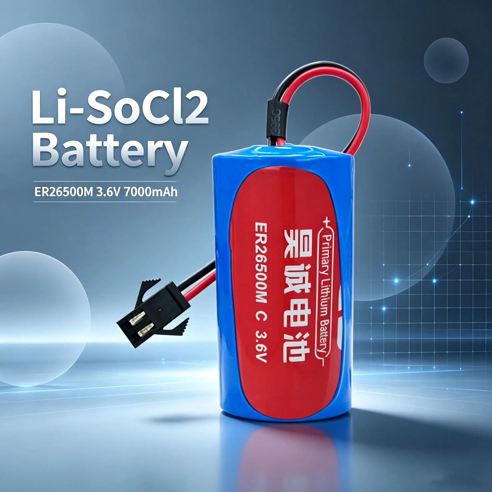 ER26500M PLC industrial control servo, water meter, gas meter, flow meter, GPS locator, 3.6V Li-SOCl2 Battery C type