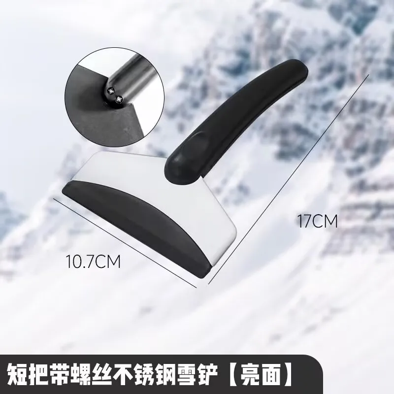 Winter Car Maintenance Tool Ice Scraper Snow Shovel For Windshield Glass Defrost Removal Auto Accessory Made Of Plastic