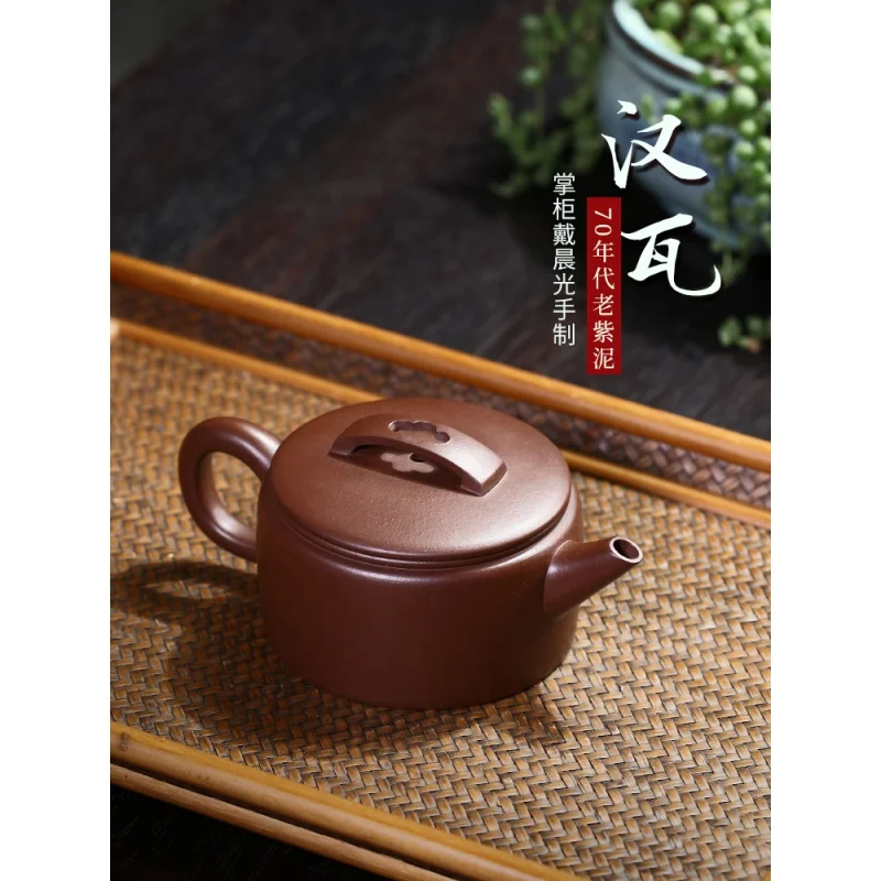 

Small Capacity Yixing Zisha Teapot Handmade Kung Fu Tea Set Crude Ore Old Purple Clay Household Teapot Large Mouth Hanwa Pot