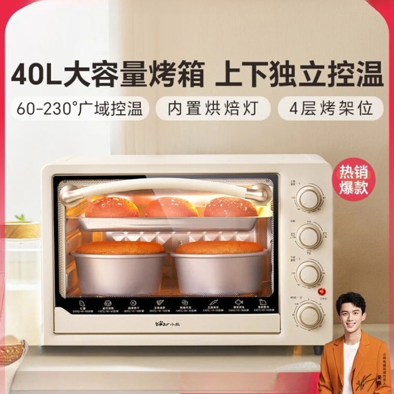220V Bear Electric Oven Large Capacity Multifunctional Baking Oven for Home Use C
