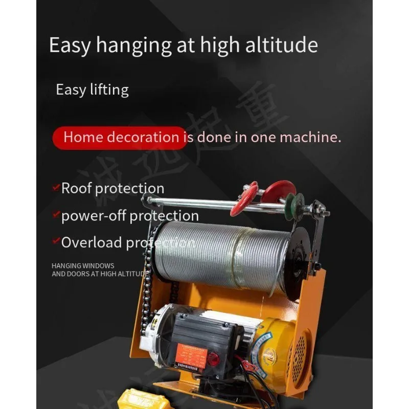Portable Mini Window Glass Lifting Hoist Dual Motor Portable Mini Crane For Door Aluminum Window Security Grill Installation