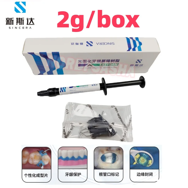 

2g X2 Box Dental SINCERA EASY Dam Gingival Barrier Resin Dental Gingival Dam Resin Barrier Light Cure Gums Protection
