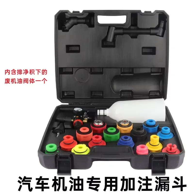 20 Sets of Automobile Engine Oil Filling Funnel Special Oil Filler Set Maintenance Equipment Tools