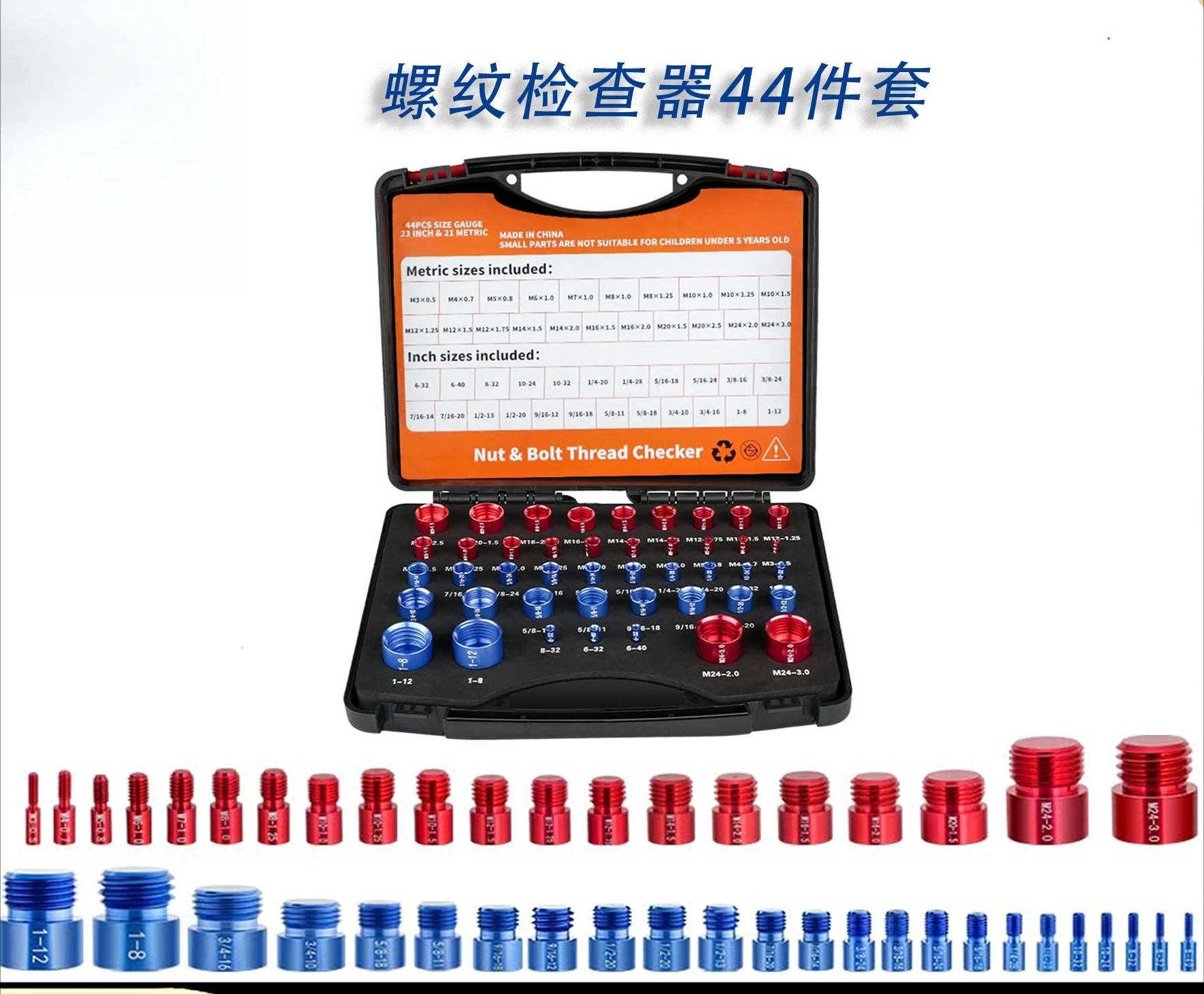 2026 New 44Pcs Metric Thread Measuring Gauge Nut Bolt Thread Checker Industrial Hardware Inspection Tool