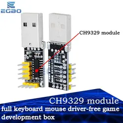 CH9329 module UART/TTL serial port to USB HID full keyboard mouse driver-free game development box