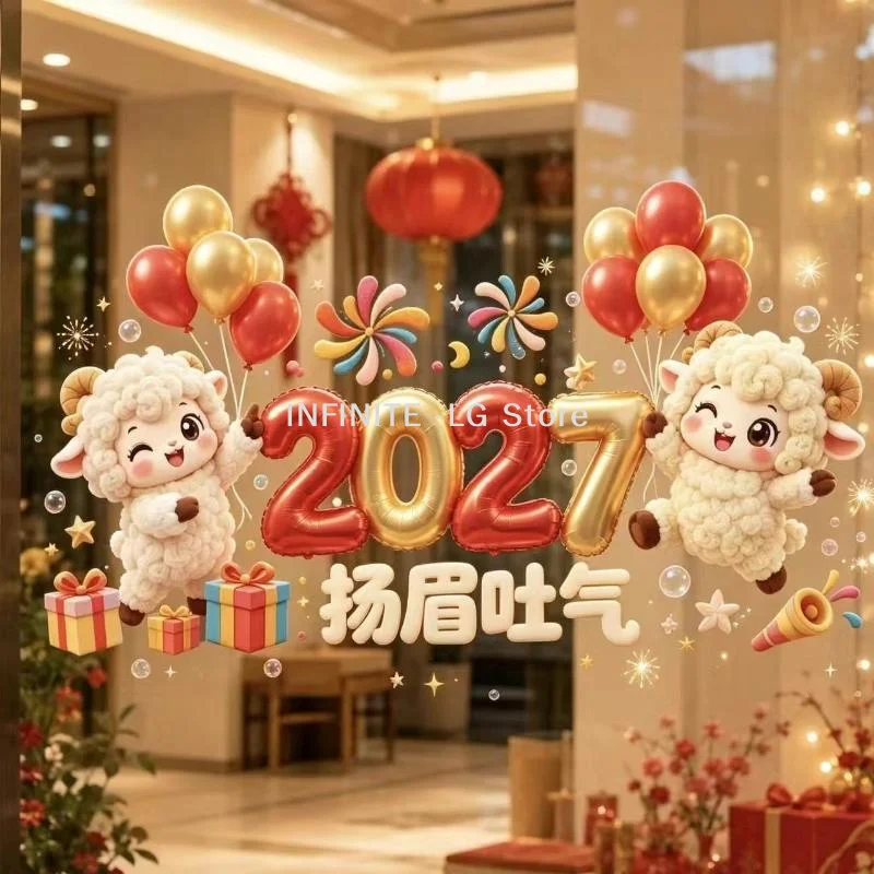 Waterproof 2027 Static Cling Decal DIY Removable Static Goat Year Glass Window Sticker Large Exquisite Two-sided Door Stickers