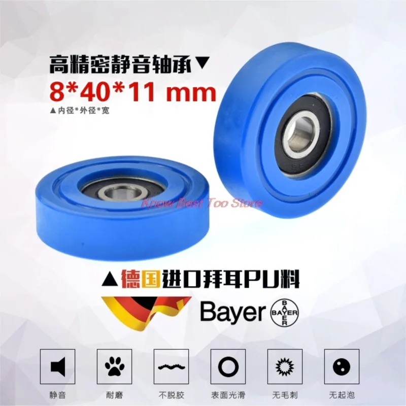 5Pcs 8x40x11 encapsulated polyurethane pressure roller PU60840-11 guide roller 4cm conveyor belt